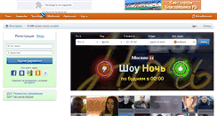 Desktop Screenshot of love.blagrb.ru